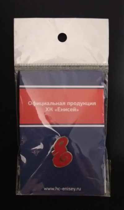 Лот: 15569645. Фото: 1. Официальный фирменный значок хоккей... Сувенирные