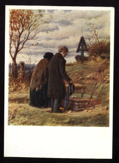 Лот: 4676454. Фото: 1. художественная открытка 1950-х... Открытки, конверты