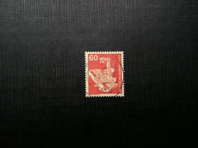 Лот: 14562946. Фото: 1. марка бк 133. Марки