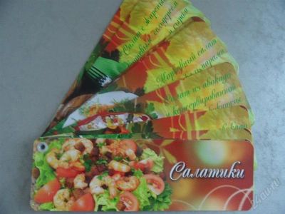 Лот: 1779141. Фото: 1. Карточки с рецептами салатов. Кулинария