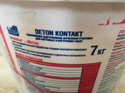 Лот: 25225060. Фото: 1. Beton kontakt. Расходные материалы, сменные насадки