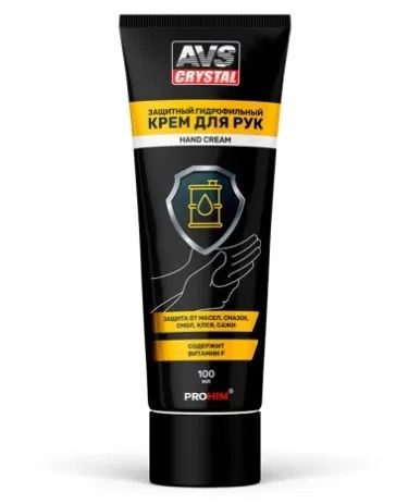 Лот: 24638169. Фото: 1. Паста для очистки рук AVS туба... Другое (автохимия, масла, тюнинг)