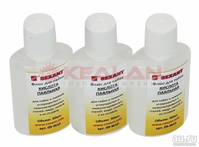 Лот: 8337156. Фото: 1. Rexant 09-3610 флюс для пайки... Другое (электрооборудование)