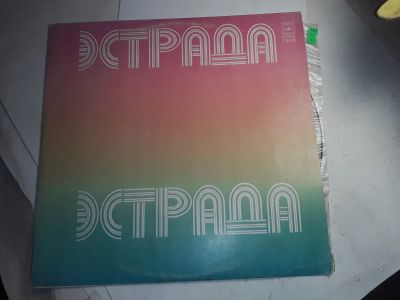 Лот: 20346662. Фото: 1. 7827 парад оркестров хорошая... Аудиозаписи