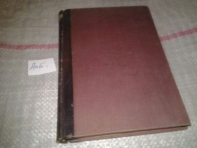 Лот: 6929761. Фото: 1. Григорович Д.В. Полное собрание... Книги