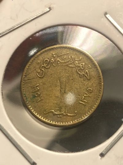 Лот: 19454982. Фото: 1. Египет 1 миллим, 1375 (1956) Маленький... Африка