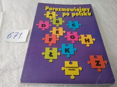 Лот: 19377537. Фото: 1. Porozmawiajmy po polsku учебное... Художественная
