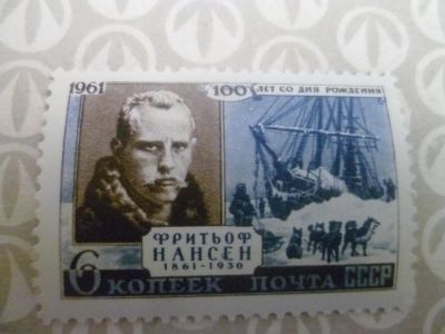 Лот: 6619724. Фото: 1. 1961.100 лет со дня рождения Фритьофа... Марки