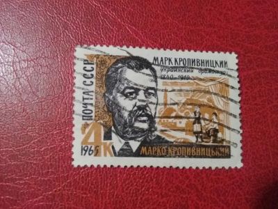 Лот: 16359786. Фото: 1. марка #1. Марки