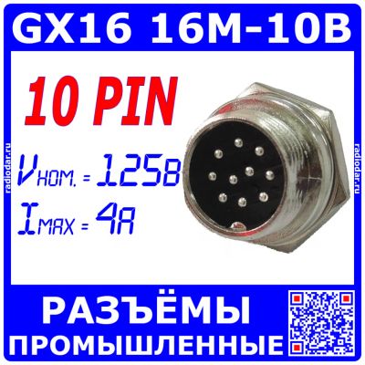 Лот: 25528917. Фото: 1. GX16-10B вилочное гнездо на панель... Разъёмы