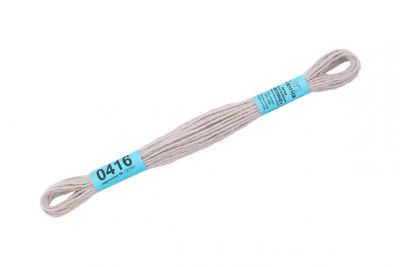 Лот: 25011535. Фото: 1. Нитки для вышивания "Gamma" мулине... Вышивание