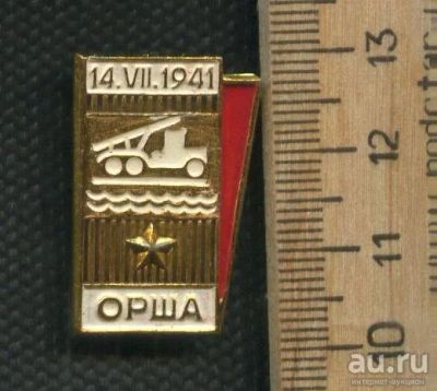 Лот: 17312415. Фото: 1. ( № 7792 ) значки Советская армия... Сувенирные