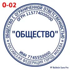 Лот: 20911568. Фото: 1. ООО. Готовая ООО, работает с 2016... ООО, лицензии