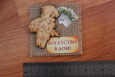 Лот: 3567381. Фото: 1. Магнит на мешковине "богатство... Магниты сувенирные