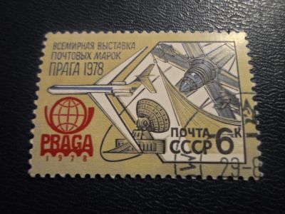 Лот: 17027882. Фото: 1. Марка для Вашей коллекции. №21118. Марки