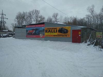 Лот: 13125770. Фото: 1. Автосервис самообслуживания. Другие (автосервисы, автомойки)