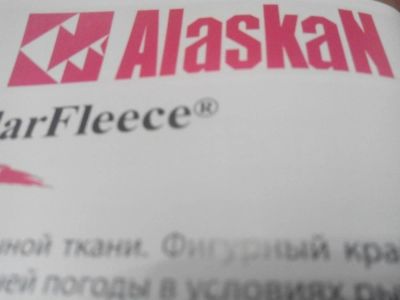 Лот: 10748059. Фото: 1. Alaskan Кепка с маской камуфляж. Головные уборы