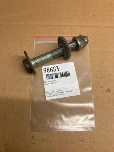 Лот: 21397323. Фото: 1. болт эксцентрик Nissan X-Trail... Двигатель и элементы двигателя