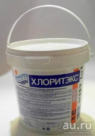 Лот: 8547584. Фото: 1. Хлорные таблетки Хлоритэкс. Удобрения, химия