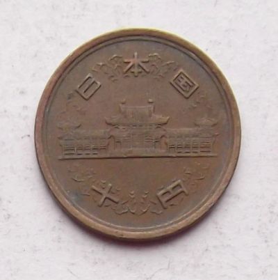 Лот: 4600507. Фото: 1. монета. Азия