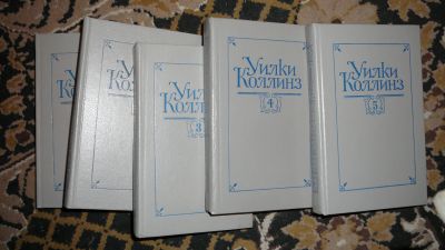 Лот: 19922496. Фото: 1. Коллинз в 5 томах. Художественная