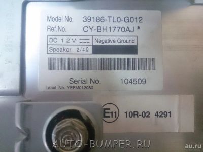 Лот: 8267162. Фото: 1. HONDA Хонда Аккорд 8 2008- усилитель... Электрооборудование