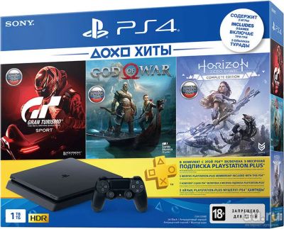 Лот: 7517160. Фото: 1. Sony Playstation 4 Slim 1ТБ +3... Игровые приставки, консоли