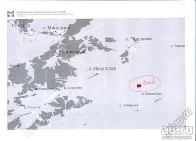 Лот: 17574254. Фото: 1. Требуется обмен 14.2 га. земли... Земельные участки