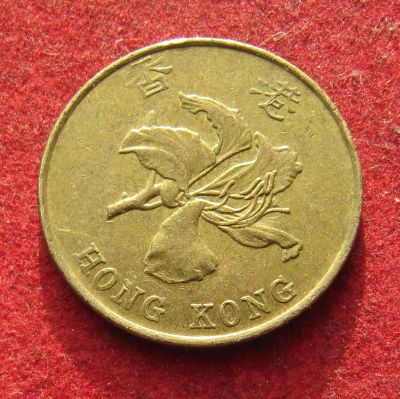 Лот: 21106719. Фото: 1. Гонконг 10 центов, 1998г. Азия