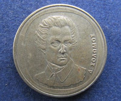 Лот: 6453959. Фото: 1. Иностранная монетка №4734. Остальные страны