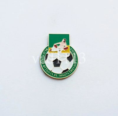Лот: 11046864. Фото: 1. Футбол-значок Федерация футбола... Сувенирные