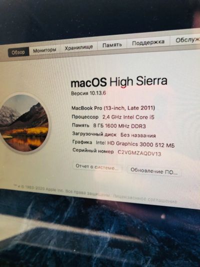 Лот: 16557253. Фото: 1. Macbook pro 13 I5 обмен. Ноутбуки