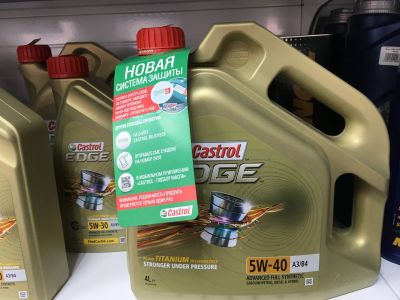 Лот: 17475353. Фото: 1. Масло моторное Castrol Edge 5w-40... Масла, жидкости