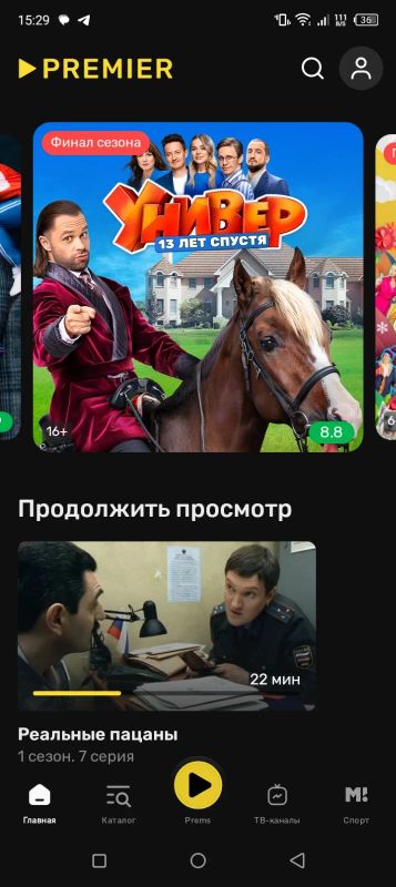 Лот: 22557722. Фото: 1. Premier 24 месяца подписка. Разное