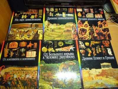 Лот: 771556. Фото: 1. Часть книг из серии Детская энциклопедия... Энциклопедии