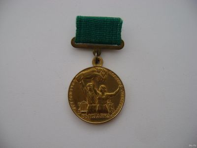 Лот: 17556496. Фото: 1. Медаль ВСХВ. Памятные медали