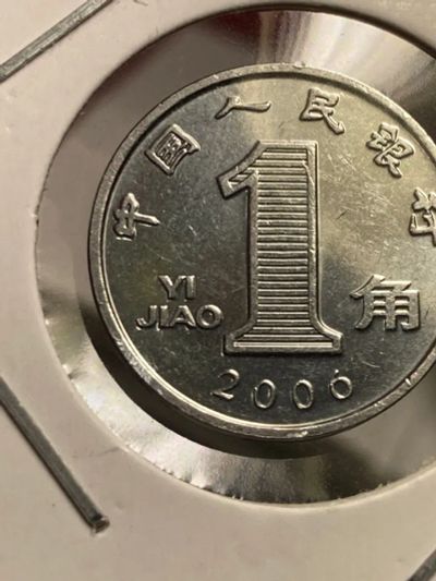 Лот: 19457995. Фото: 1. Китай 1 цзяо, 2006. Азия