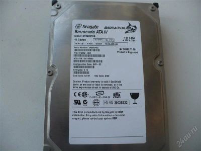 Лот: 1727068. Фото: 1. Винт 40Gb IDE,возможно неисправный... Жёсткие диски (HDD)