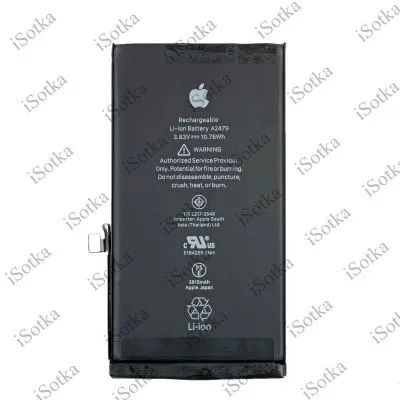 Лот: 24289607. Фото: 1. АКБ (Аккумулятор) Pisen для iPhone... Аккумуляторы