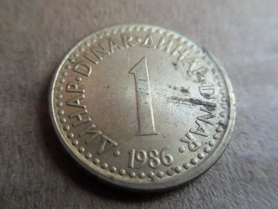 Лот: 16199170. Фото: 1. Югославия 1 динар 1986. Много... Другое (монеты)