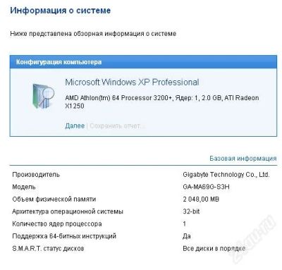 Лот: 1074434. Фото: 1. почти компьютер :). Компьютеры в сборе
