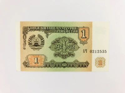 Лот: 23302559. Фото: 1. Банкнота. Таджикистан. 1 рубль... Другое (банкноты)