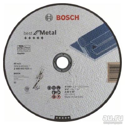 Лот: 11733487. Фото: 1. Диск отрезной Bosch 230*1,9*2... Расходные материалы, сменные насадки