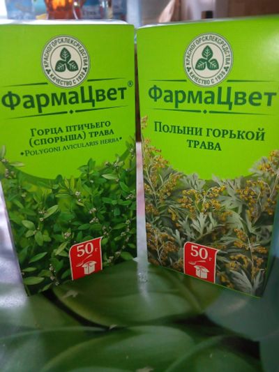 Лот: 14828882. Фото: 1. Чай полынь и горец птичий. Чай, кофе, какао