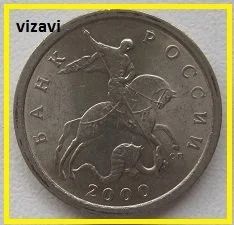 Лот: 16766014. Фото: 1. Россия 5 копеек 2000 М (20200211... Россия после 1991 года