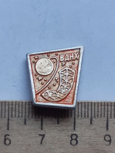 Лот: 19867112. Фото: 1. (№14716) значки,космос, ВДНХ СССР... Памятные медали