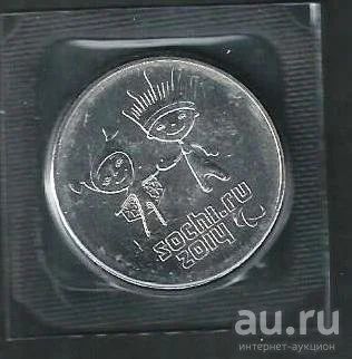 Лот: 9005128. Фото: 1. 25 рублей 2013 Сочи . Лучик и... Россия после 1991 года