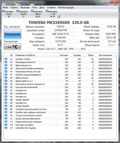 Лот: 2237793. Фото: 1. Ноутбучный жесткий 320 Гб С windows... Жёсткие диски (HDD)