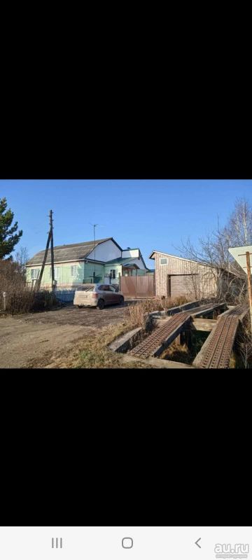 Лот: 18203707. Фото: 1. Дом благоустроеный. Дома