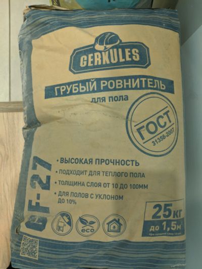 Лот: 20665914. Фото: 1. грубый ровнитель для пола Геркулес. Смеси, шпатлевки, цемент